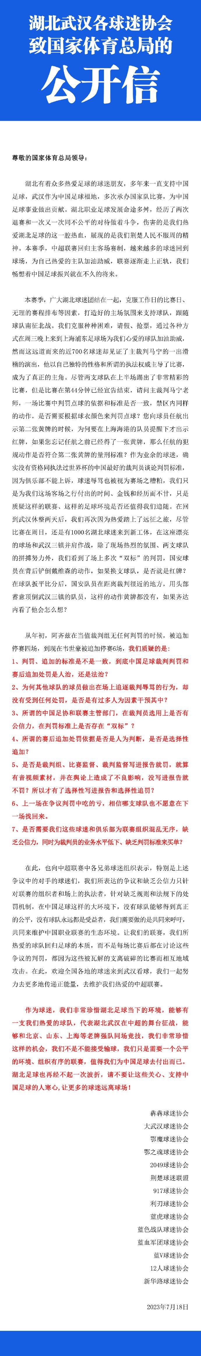 影片讲述了从远远外星来到地球的Angela为了寻觅因爱而离家出走的哥哥，无意间碰到她命运中的宿命-天意，她的魂灵依靠在人类的身体里最多三天，虽然Angela每次变身成分歧身份后都对天意加以把玩簸弄及棍骗，但天意却照旧对她的每个身份都加以赐顾帮衬。厥后Angela更被疯狂罗博士盯上并睁开全力抓捕，天意为了庇护她乃至不吝拼命舍身相救，终究令不信恋爱的Angela起头被天意打动。为了实现本身的科学理念，疯狂的罗博士居然不吝价格，向研究院假传谍报，动用特种军队全力追捕Angela……